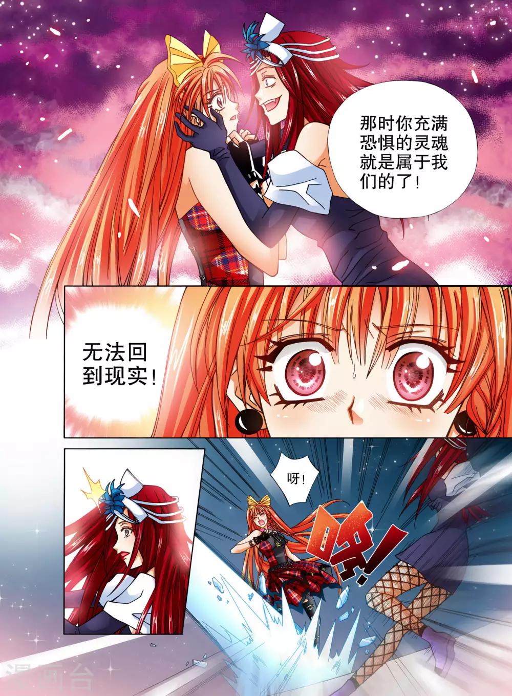 第15话2