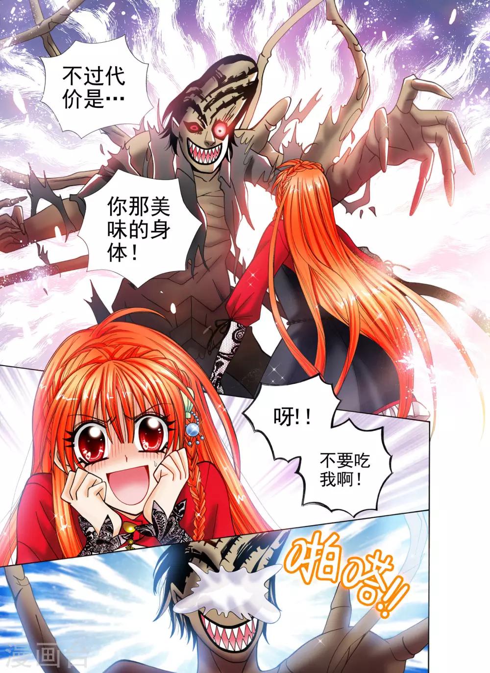 第1话9