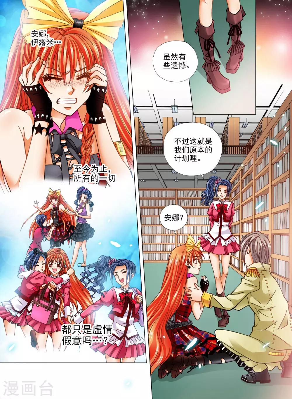 第18话5