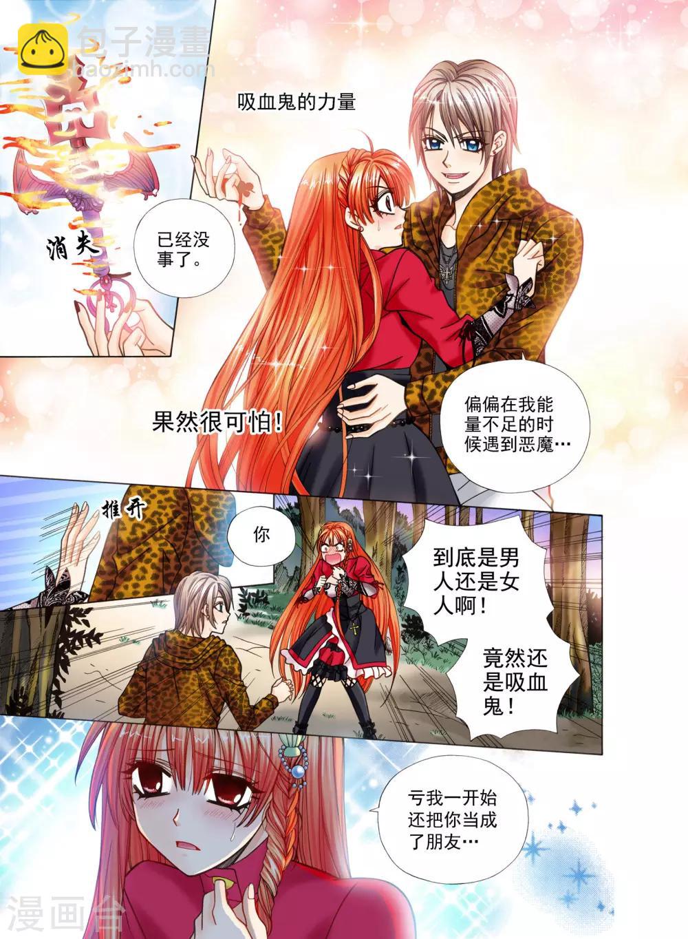 第1话20