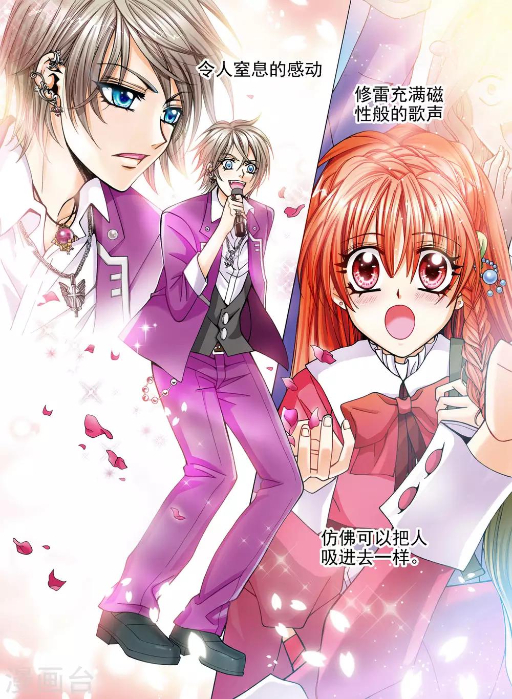 第3话20