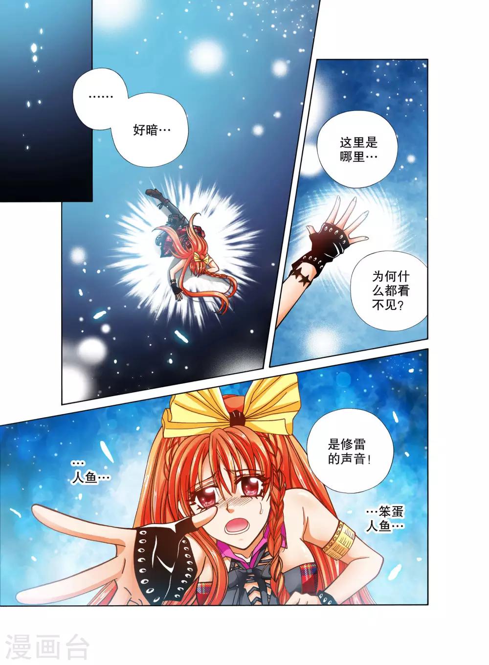 第16话2
