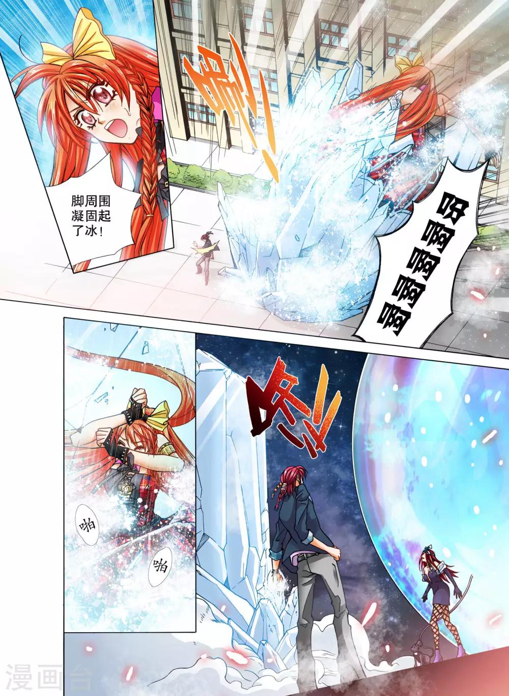 第15话6