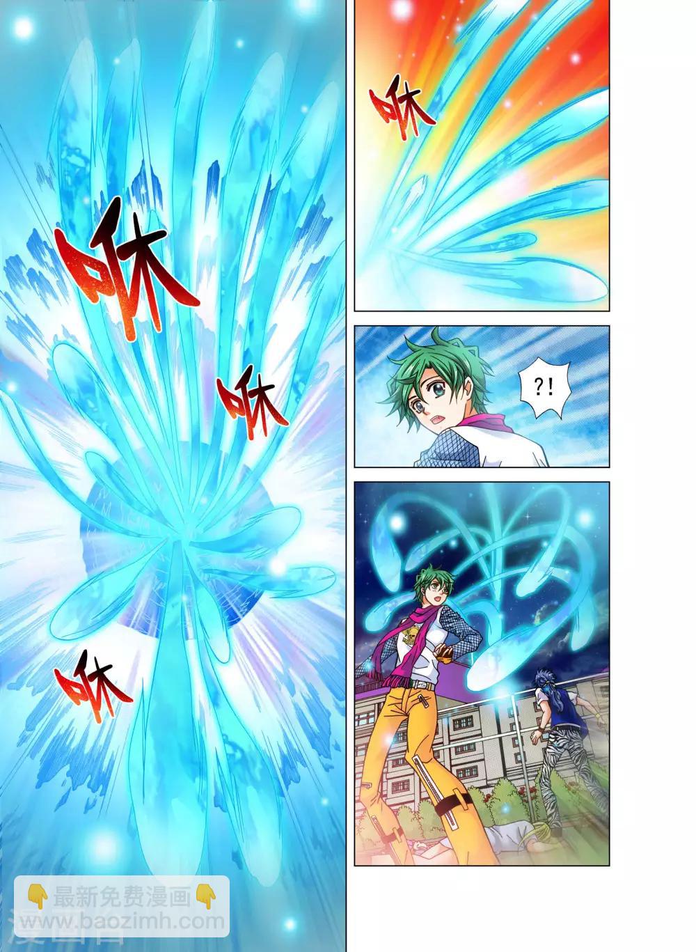 第22话19