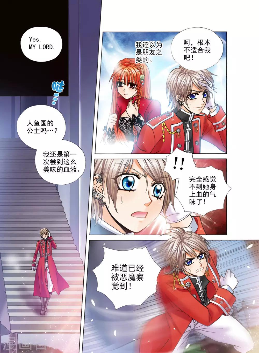 第1话28