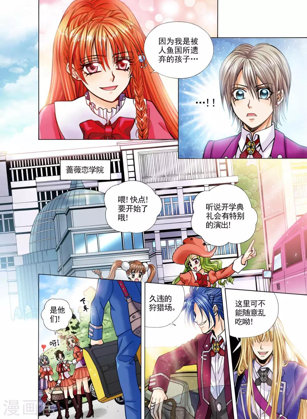 第3话7