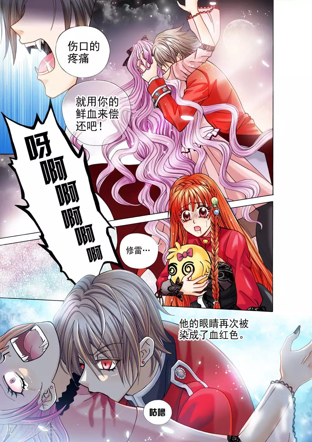 第2话14