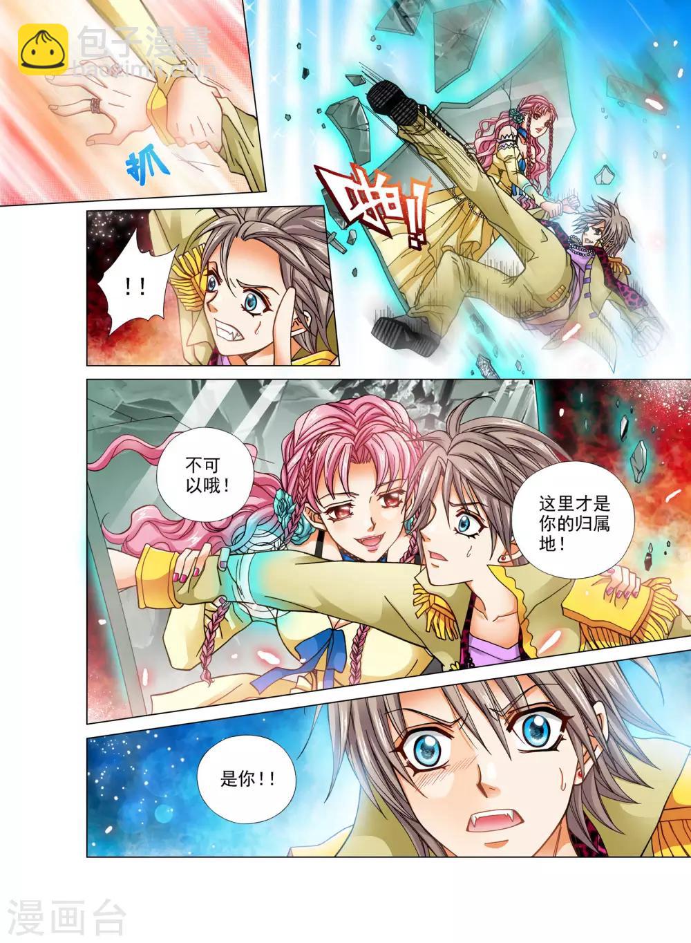 第18话20