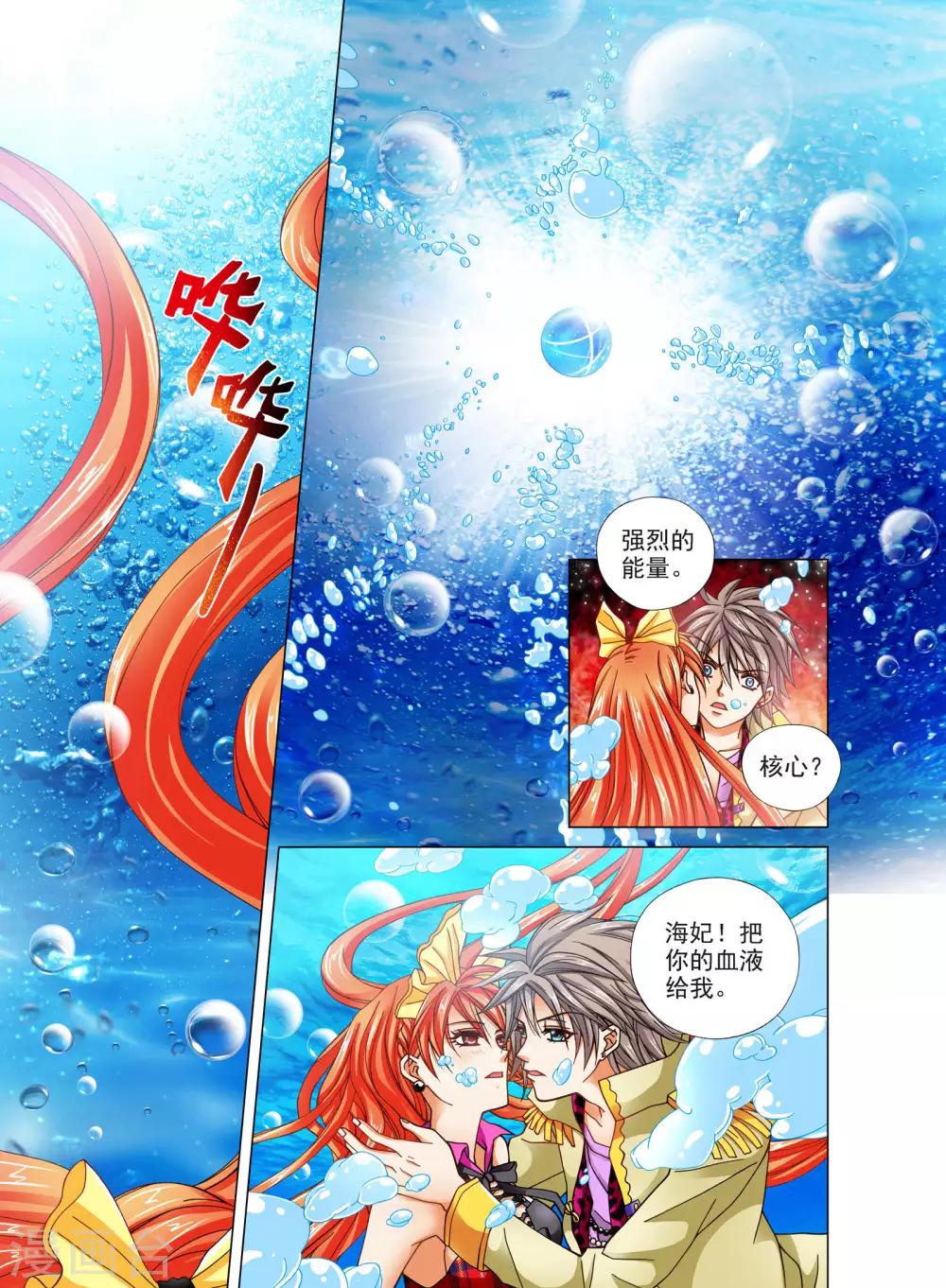 第22话15