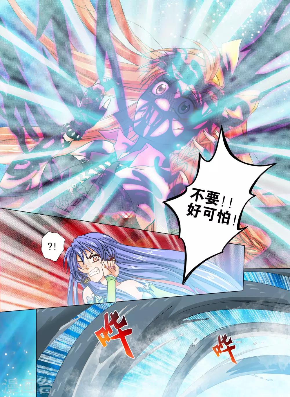 第21话8