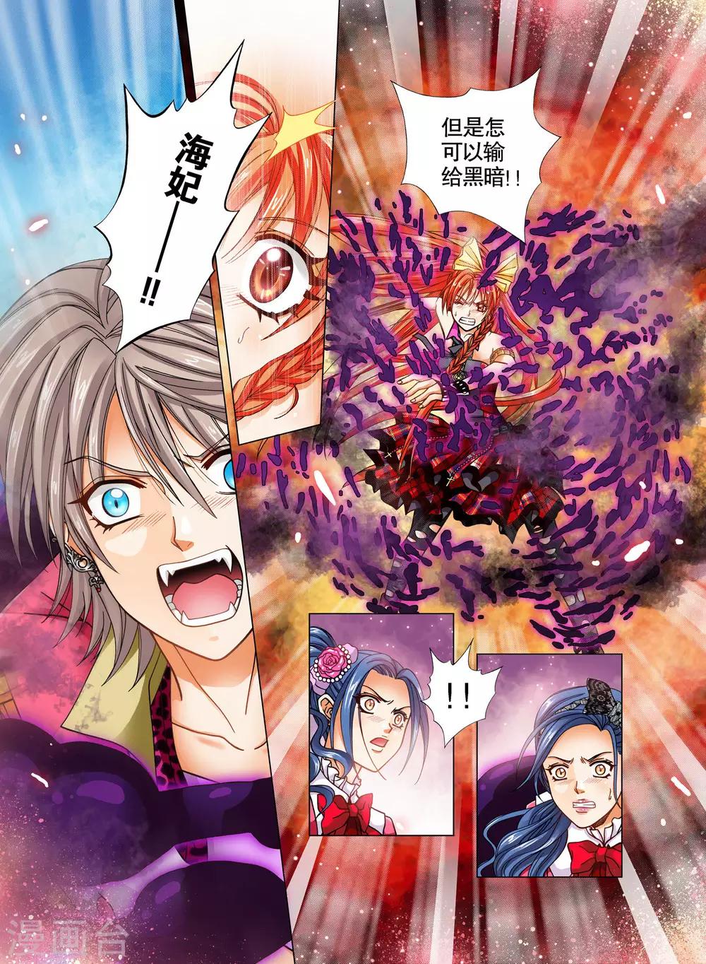 第18话11