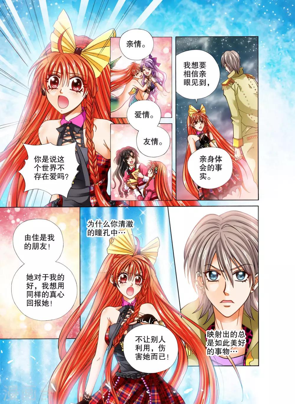 第11话13