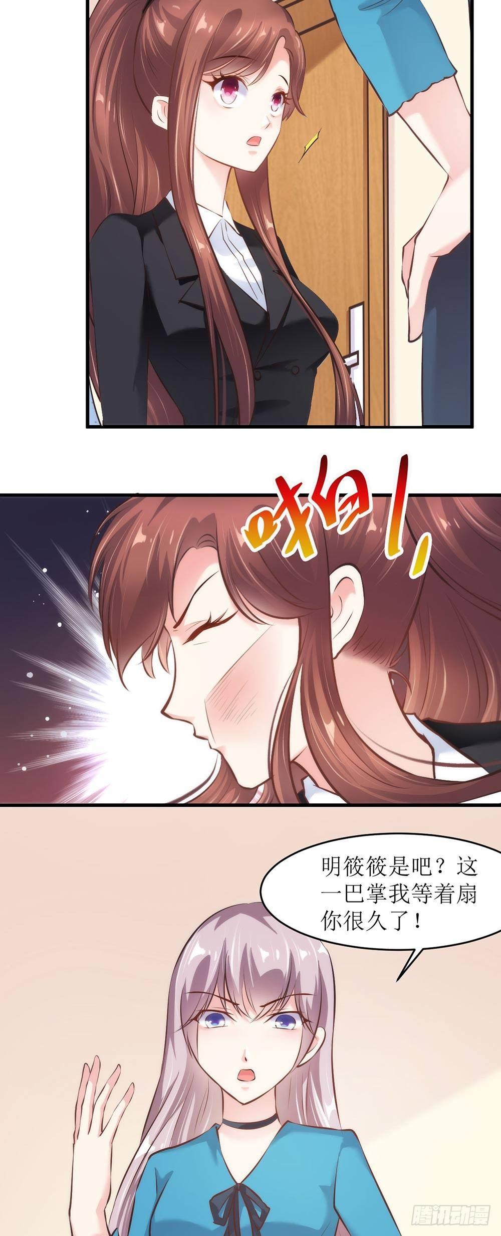 戏精本精9