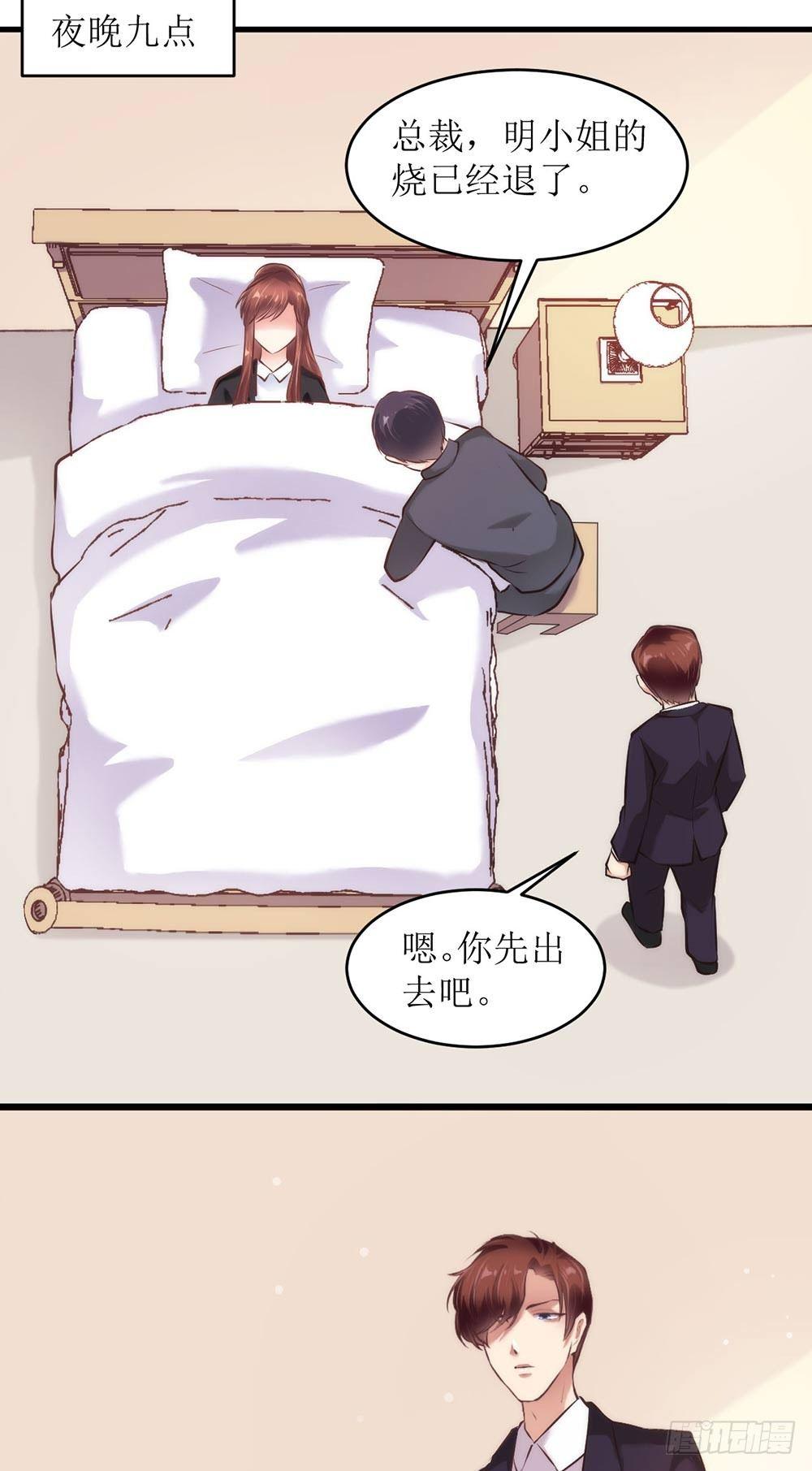 戏精本精3