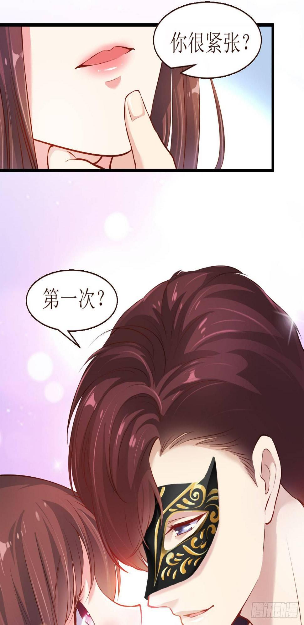 命运伊始6