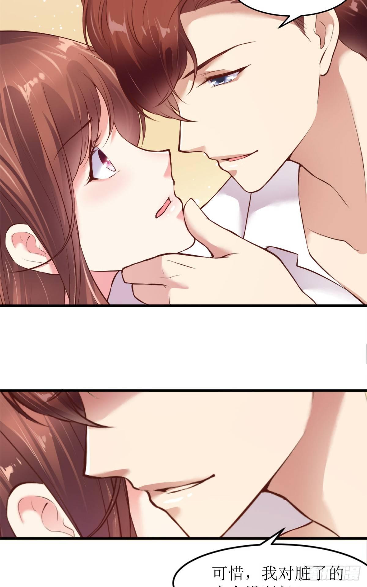设计陷害6