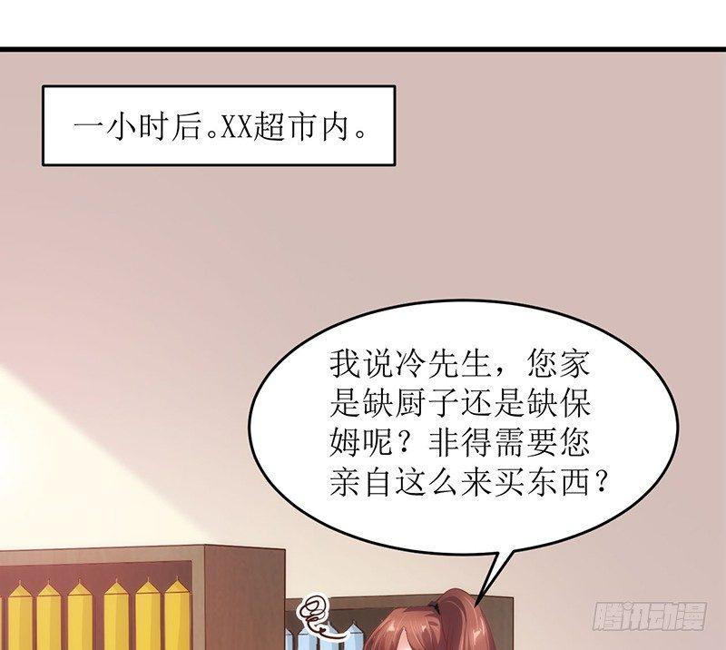 不要爱上我？0