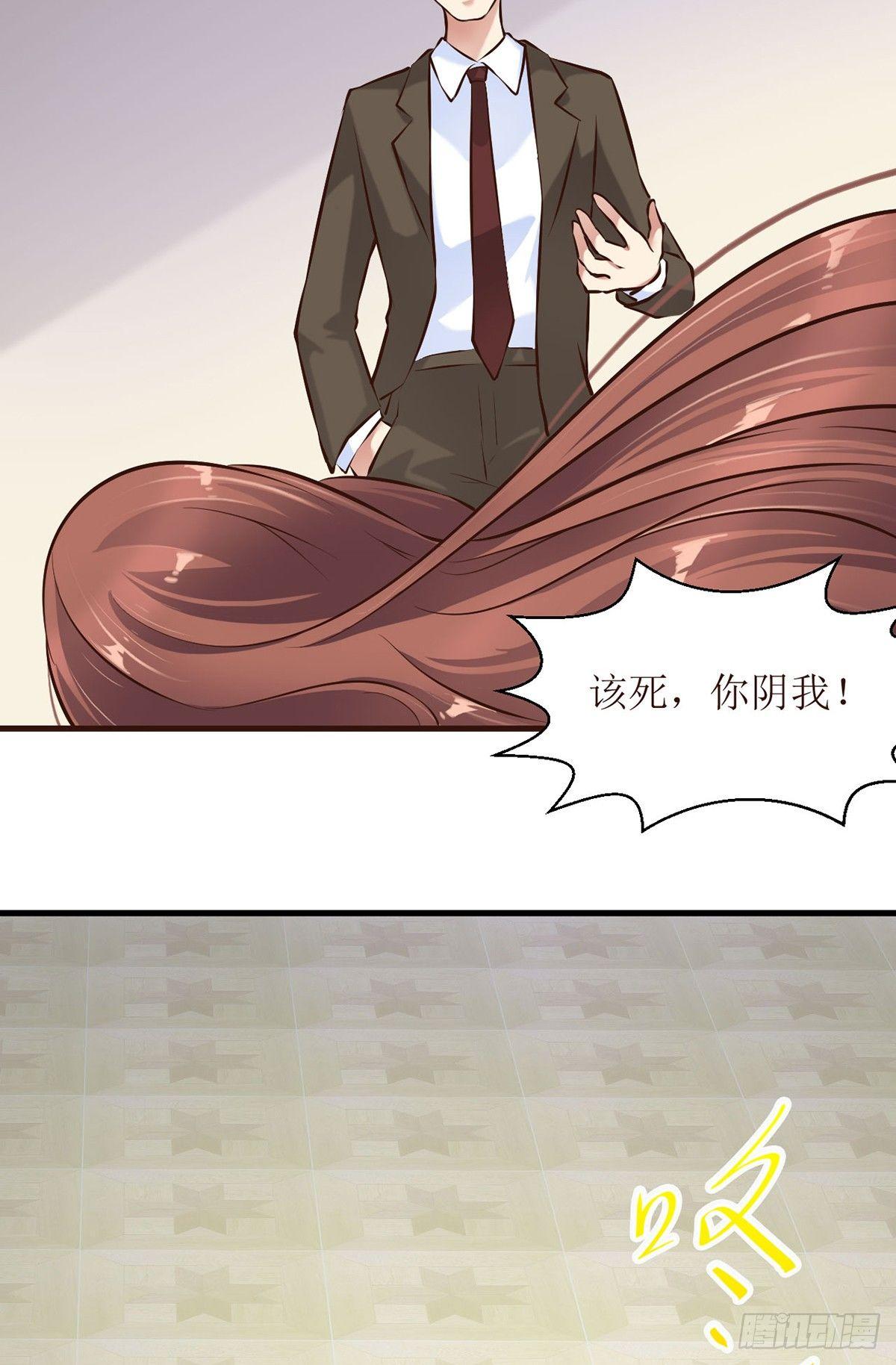 设计陷害12