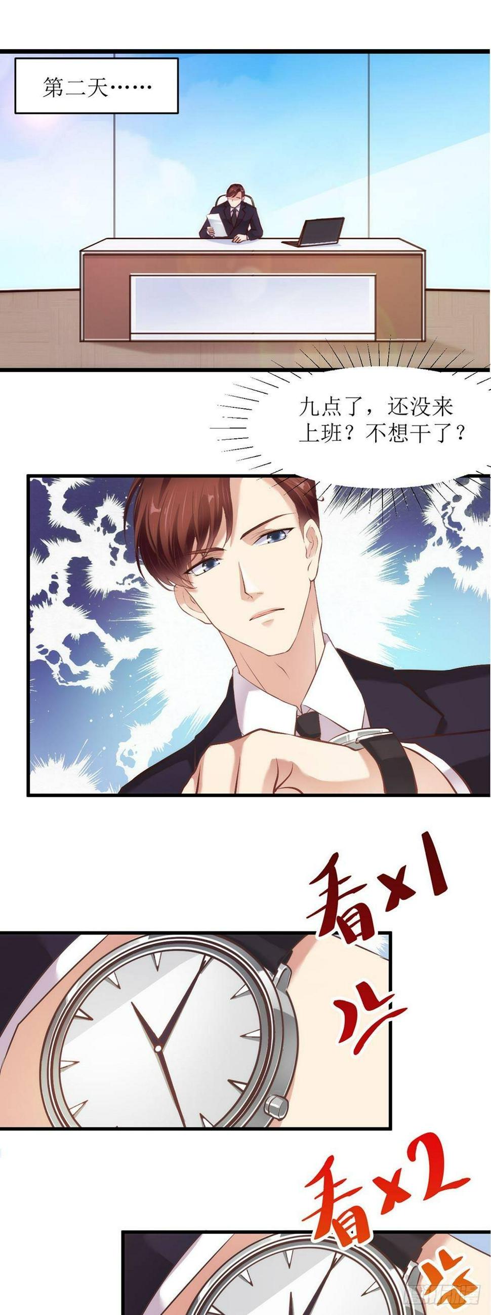不经意的担心6