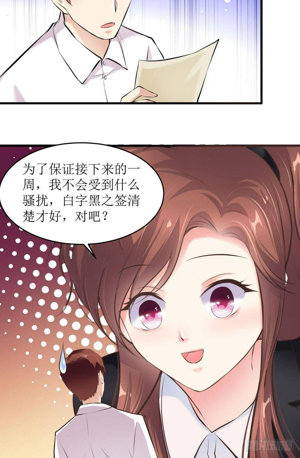 打个赌吧9