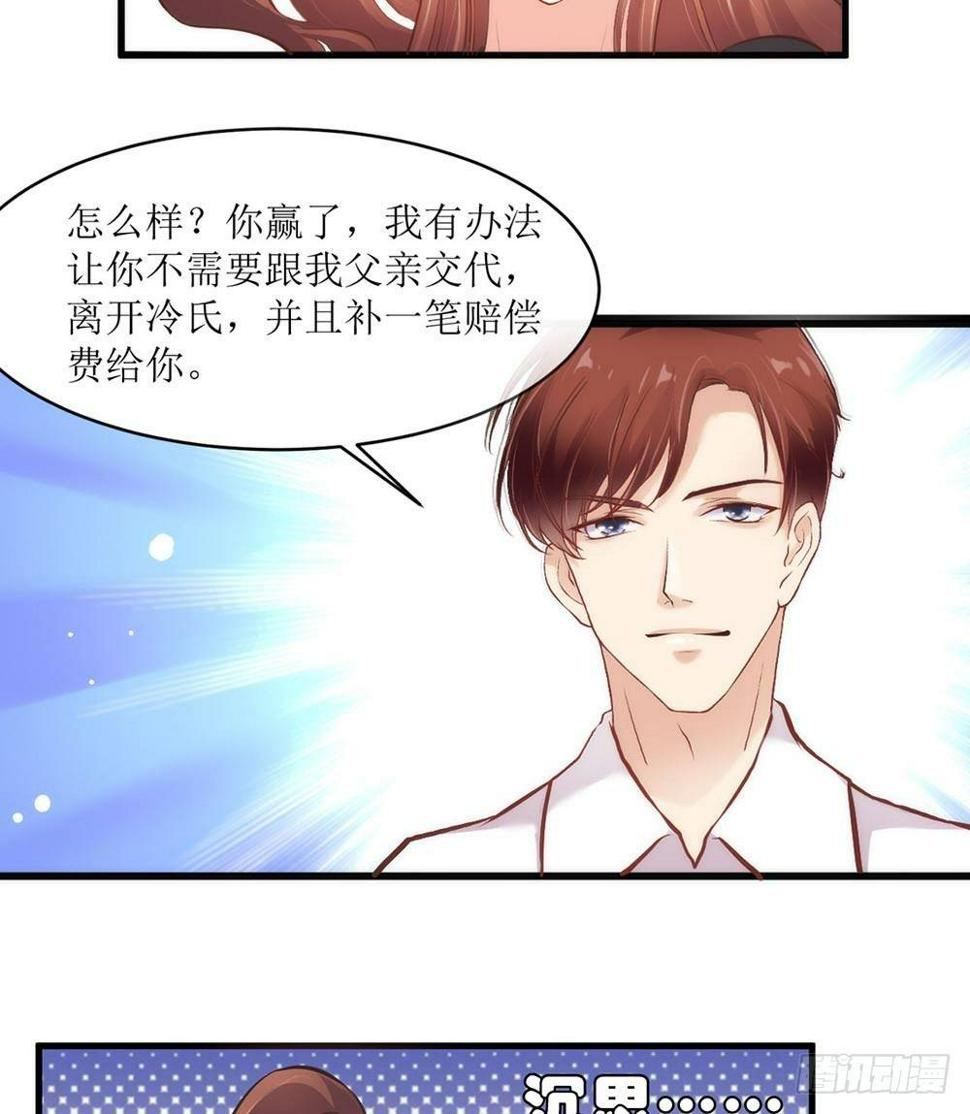 打个赌吧2