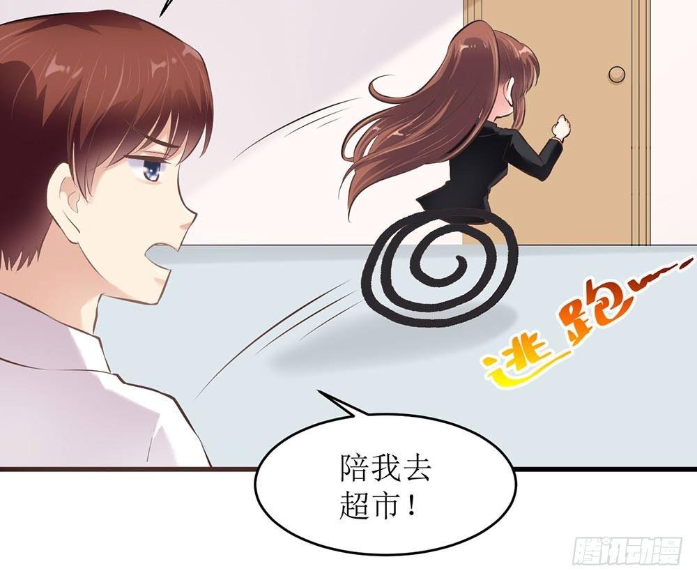 打个赌吧23