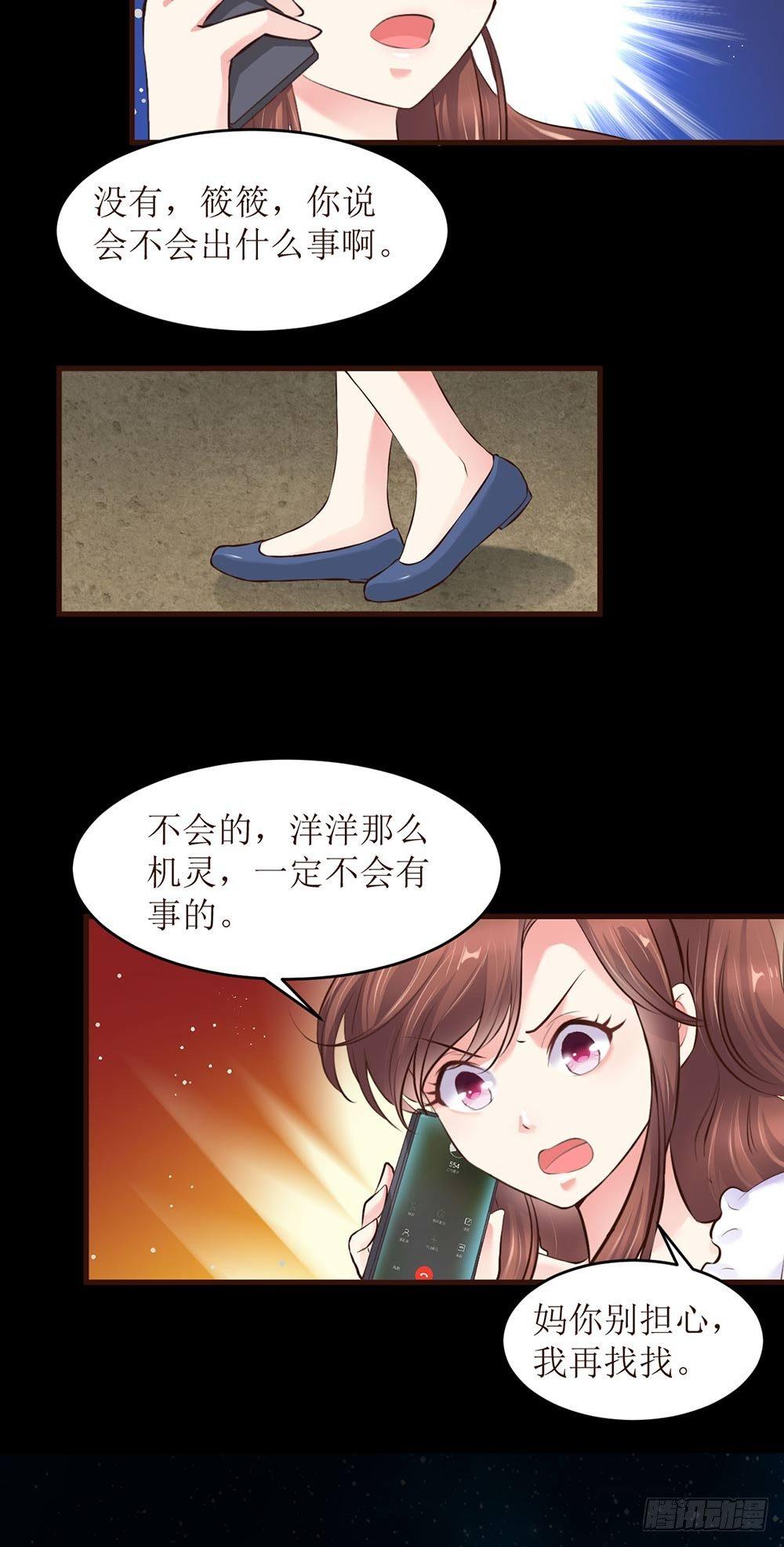 洋洋？程程？1