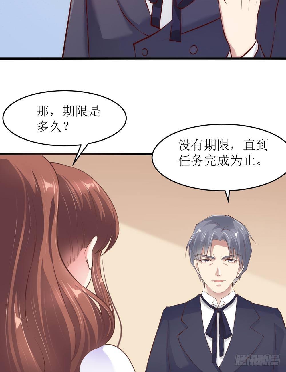 专属秘书？12