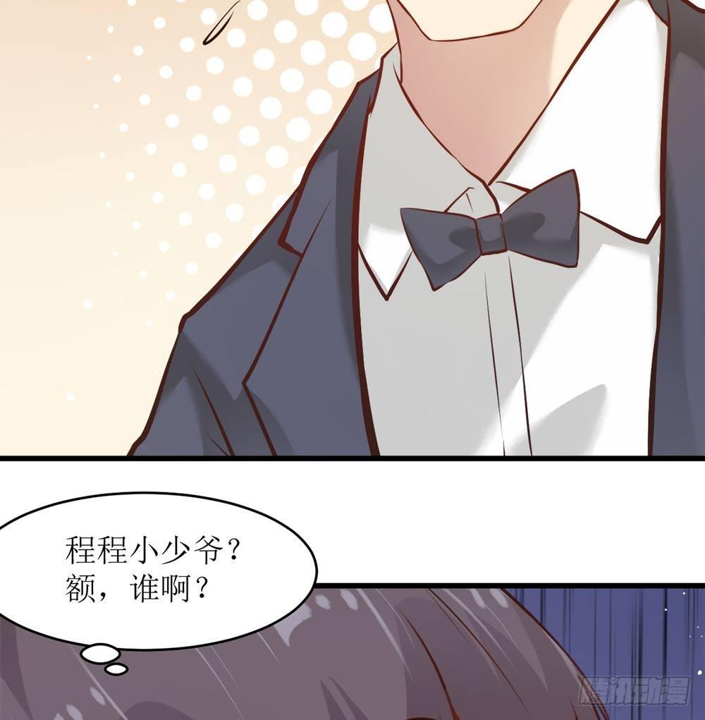 阴差阳错22
