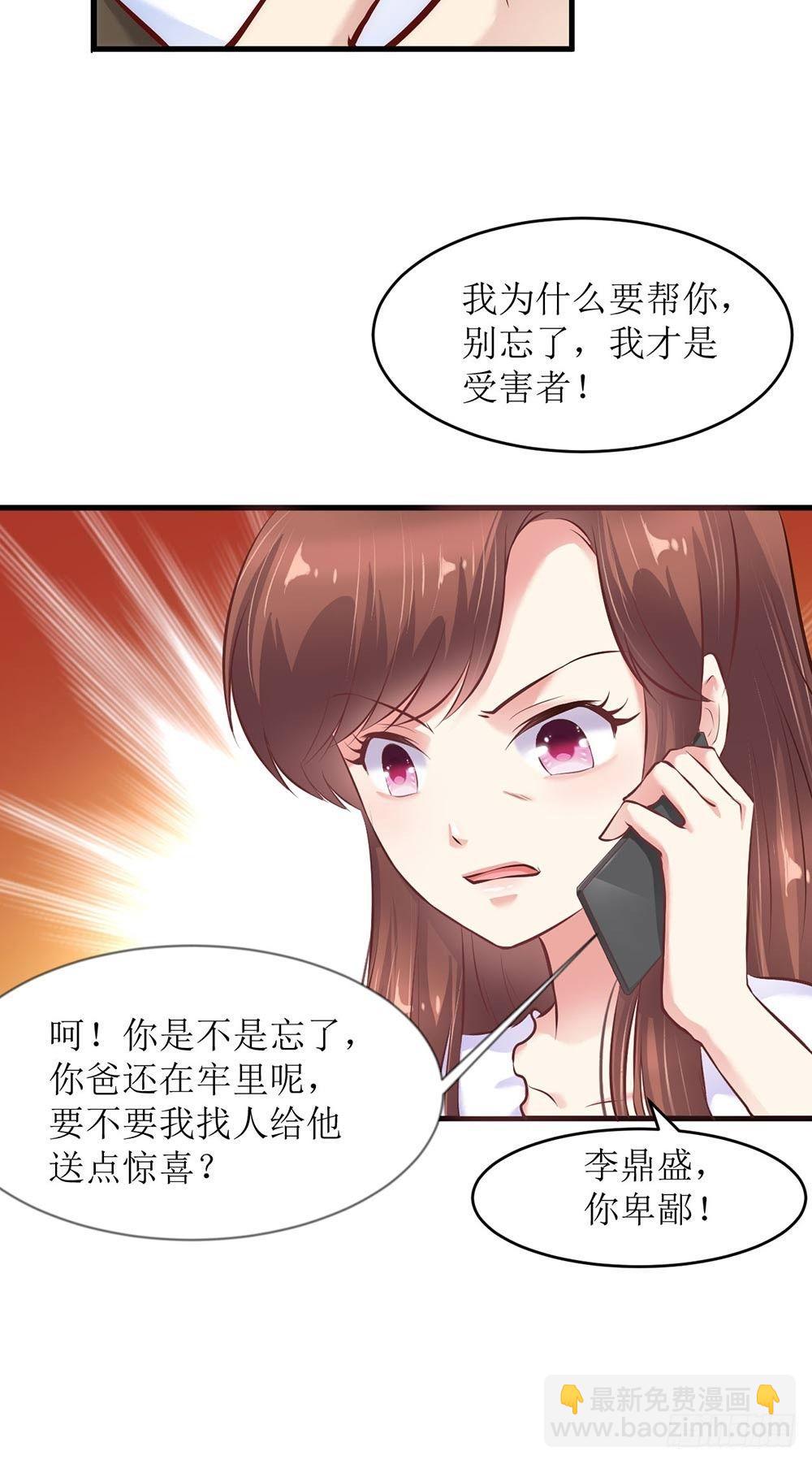 专属秘书？5