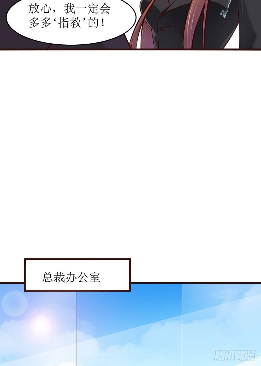 艰难的秘书路10