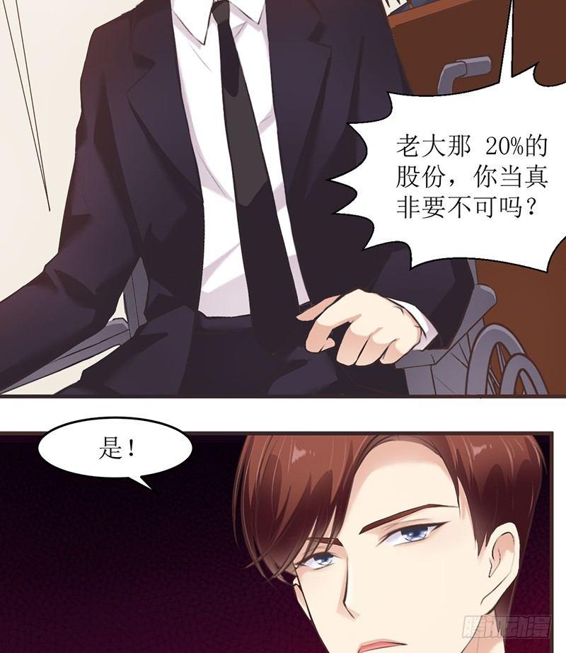 父子相见6