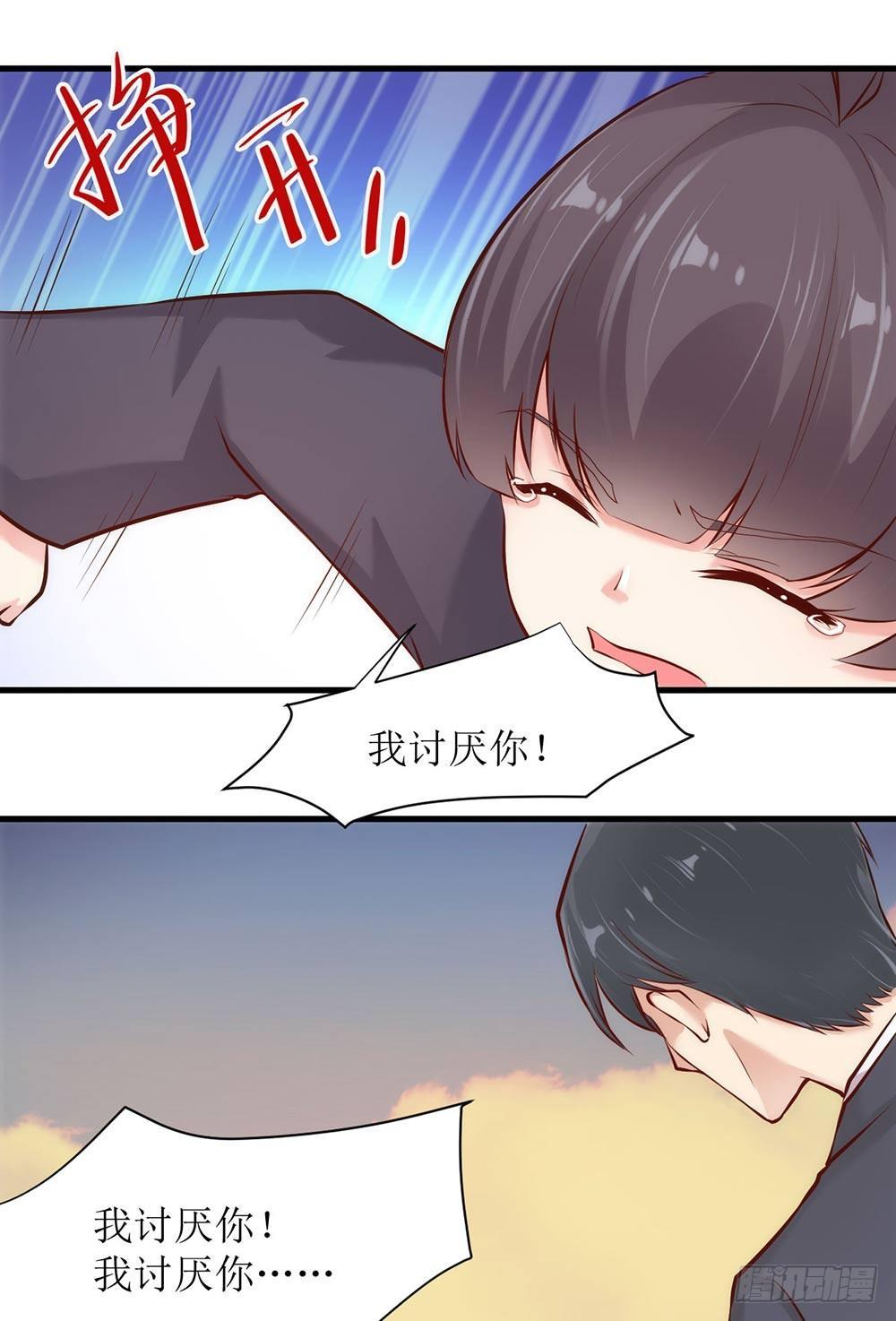 阴差阳错14