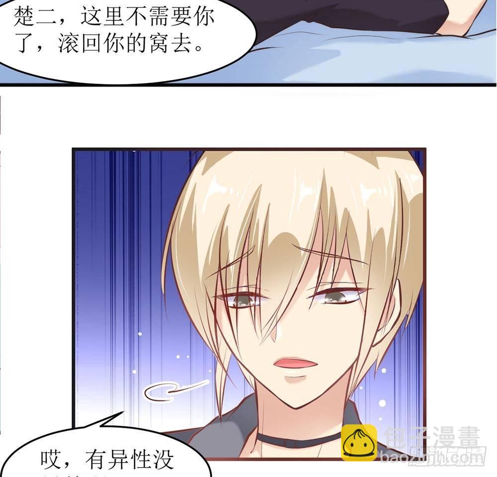 做我女人4