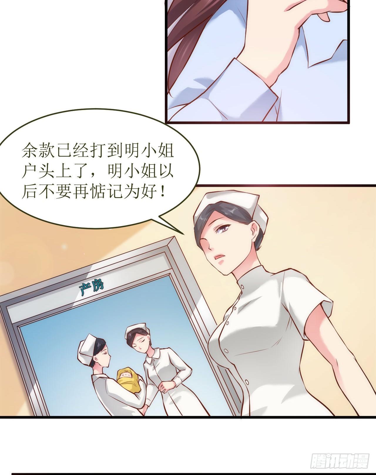 痛失宝贝7