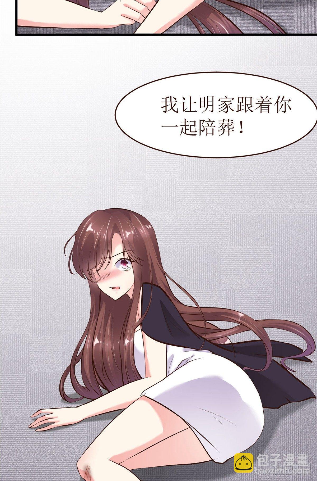 设计陷害27