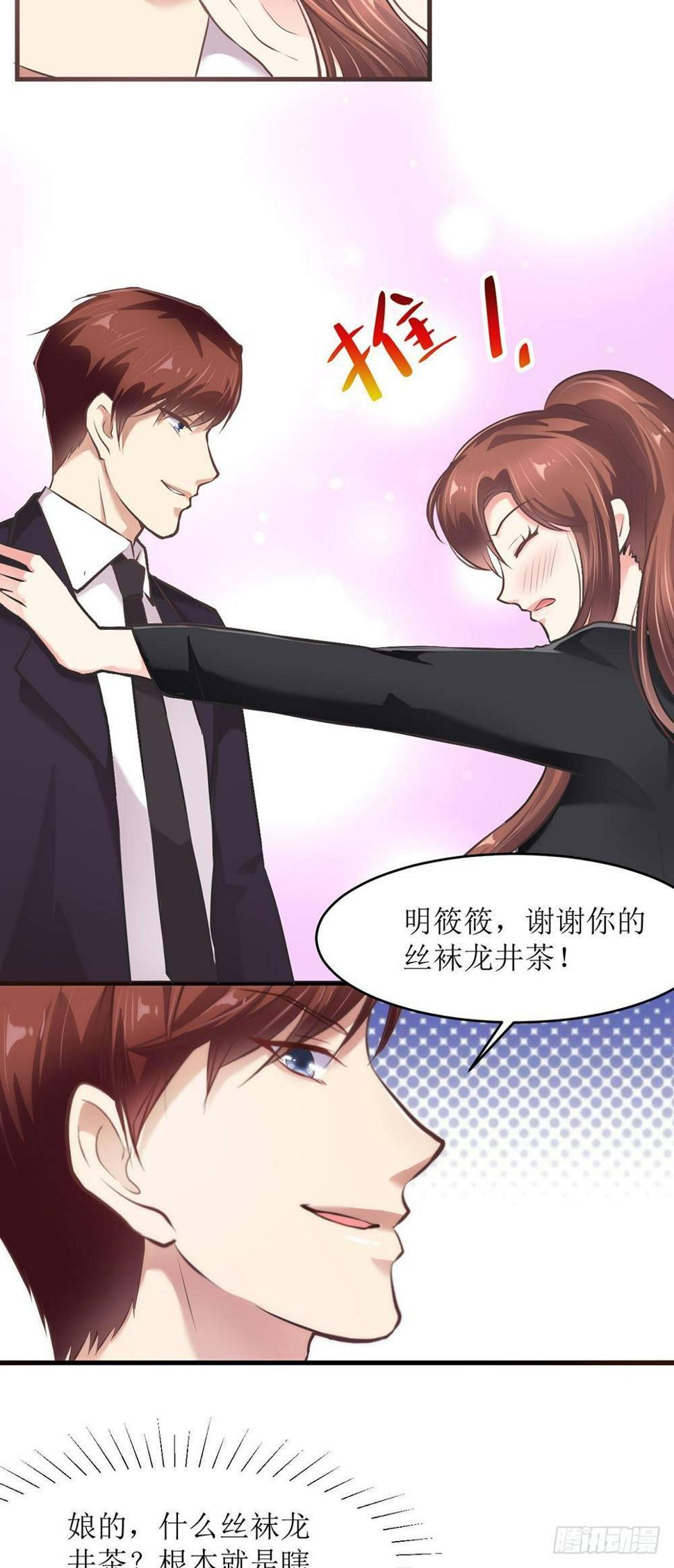 不经意的担心4