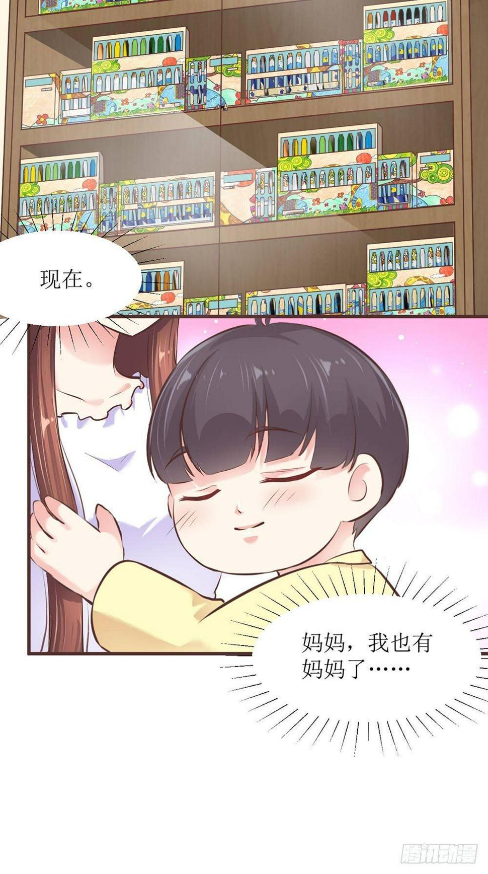 我有妈妈啦7