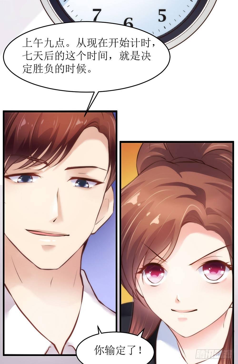 打个赌吧13