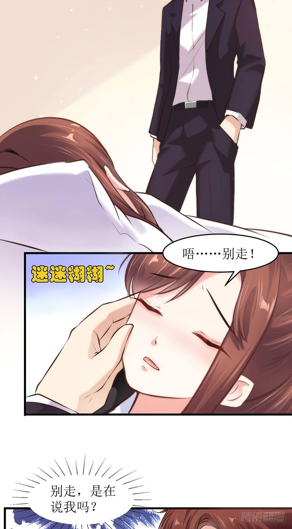 戏精本精4