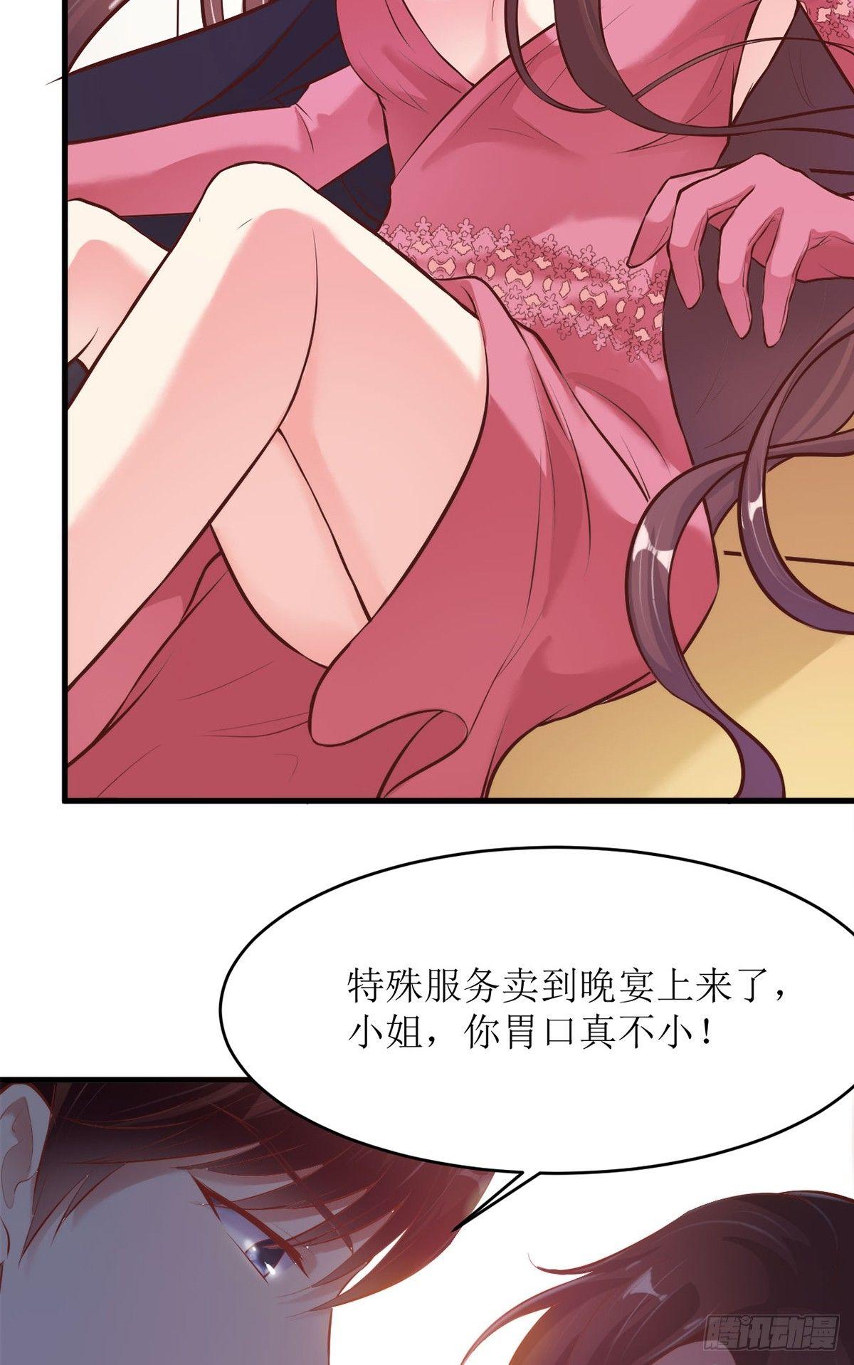 设计陷害2