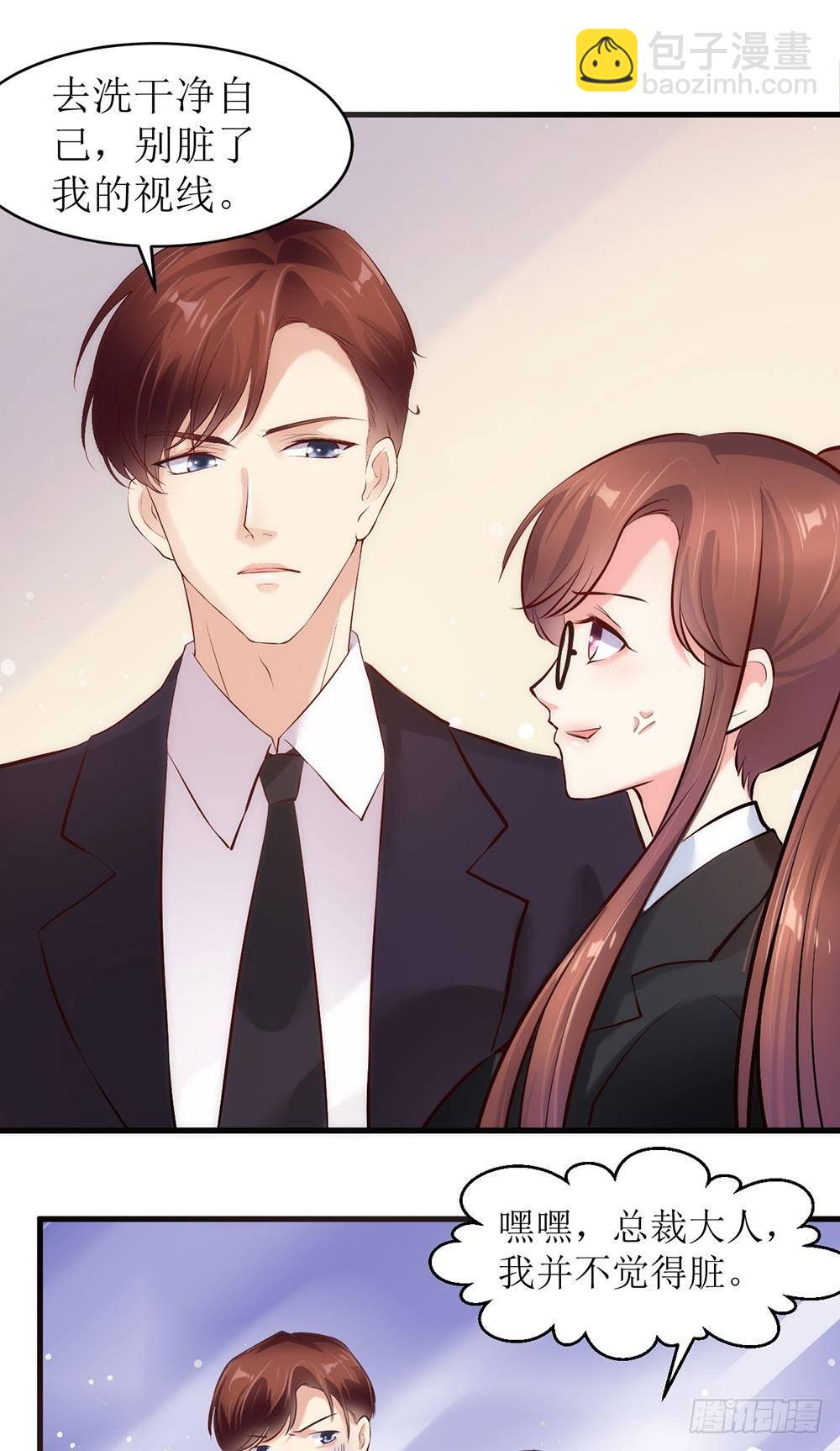 艰难的秘书路13