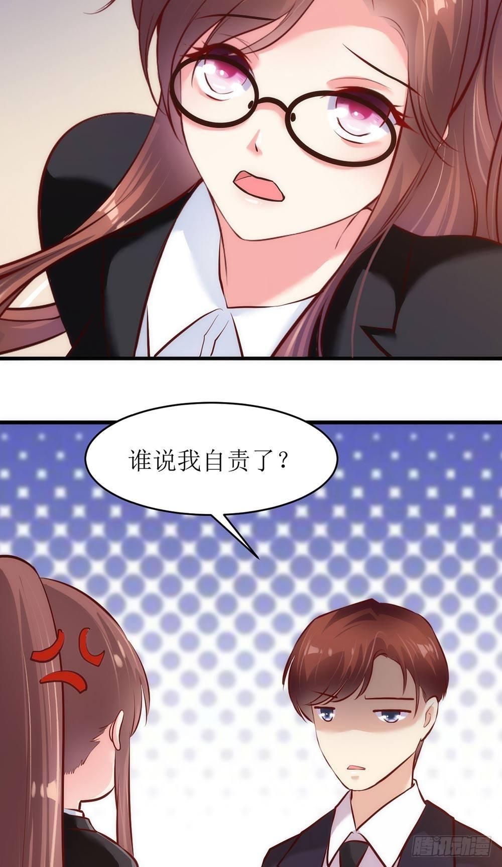 艰难的秘书路18