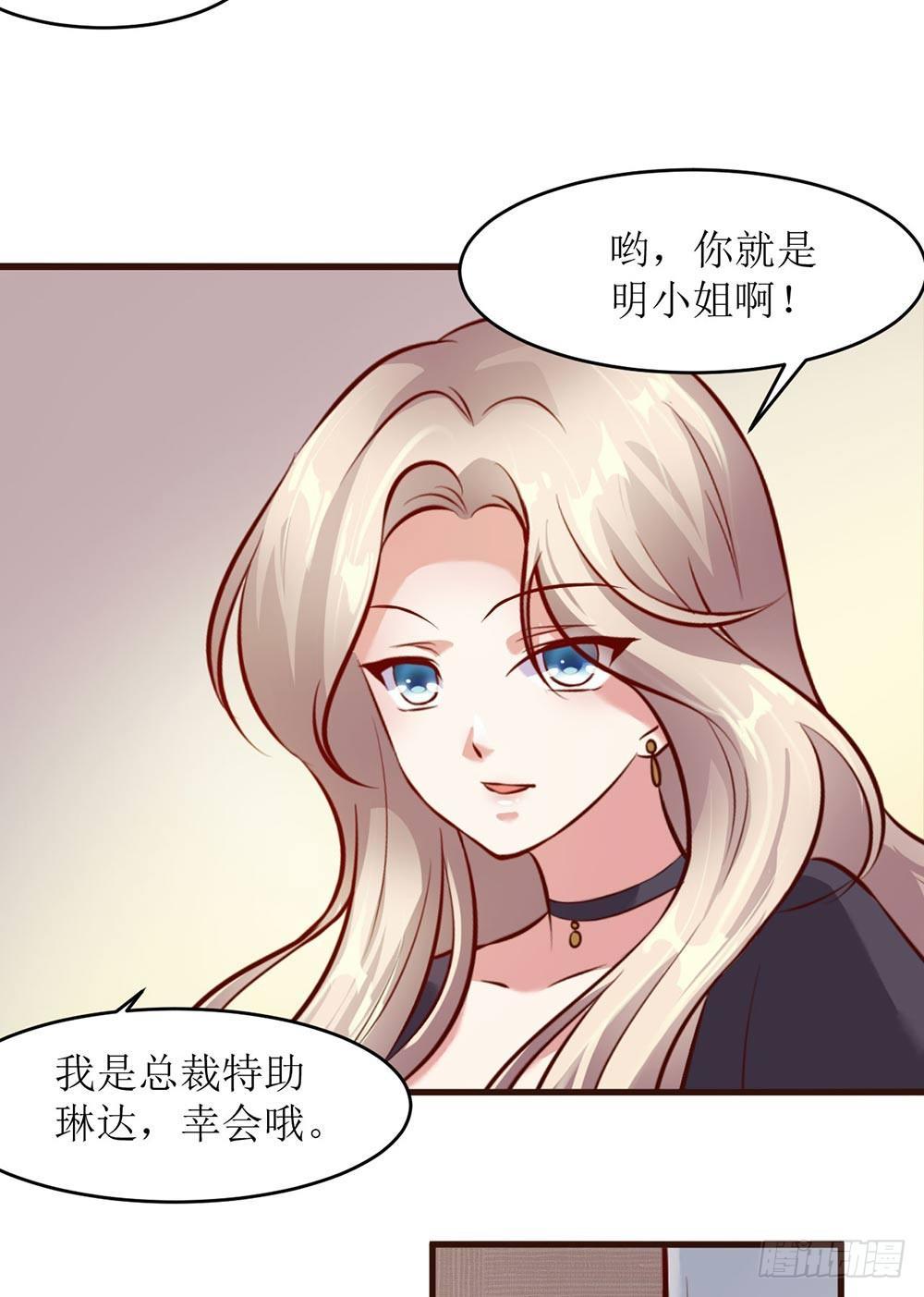 艰难的秘书路5