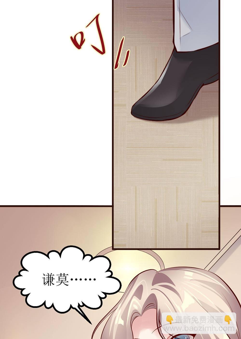 艰难的秘书路6