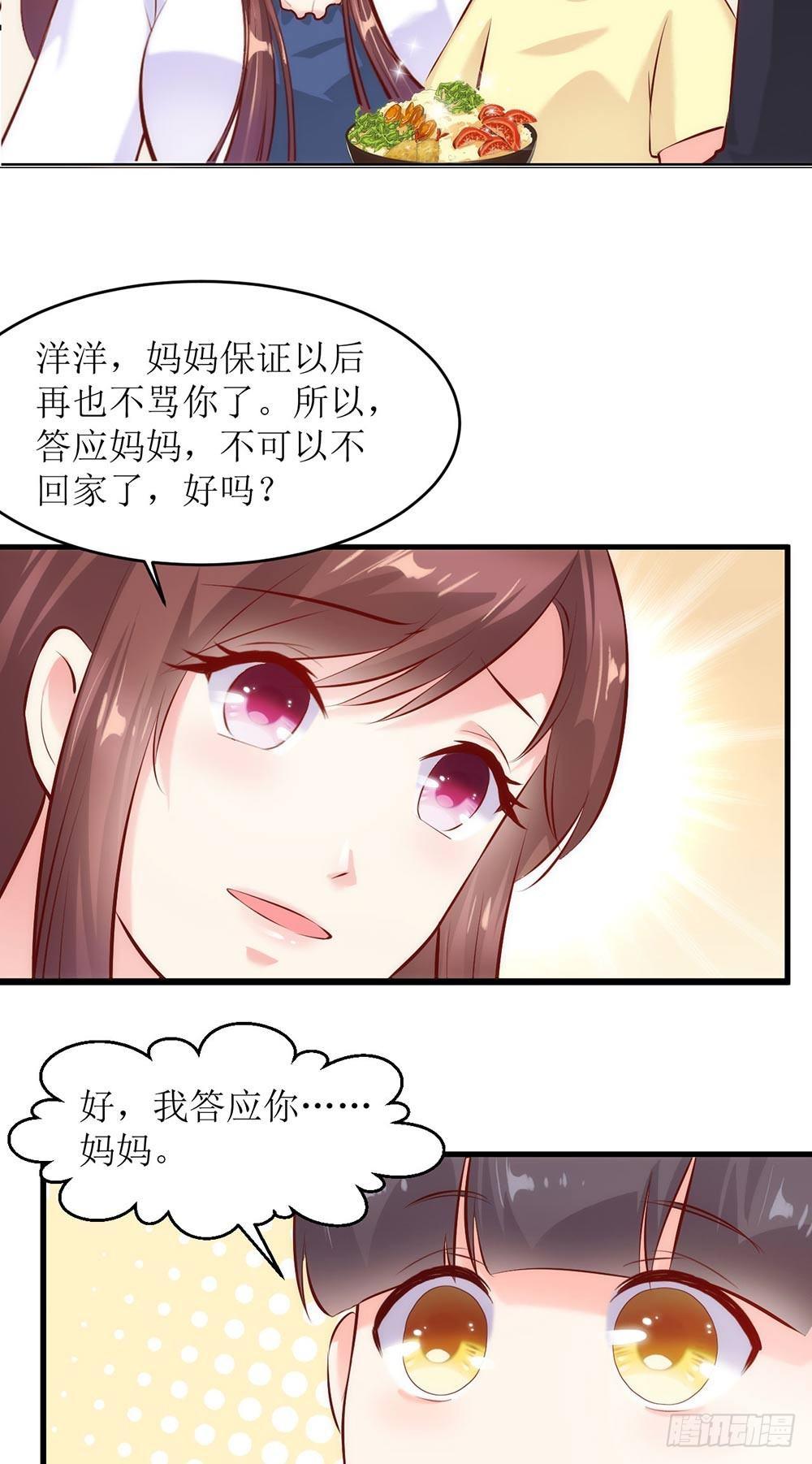 专属秘书？1