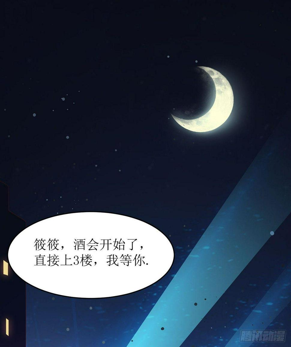 酒店相遇0