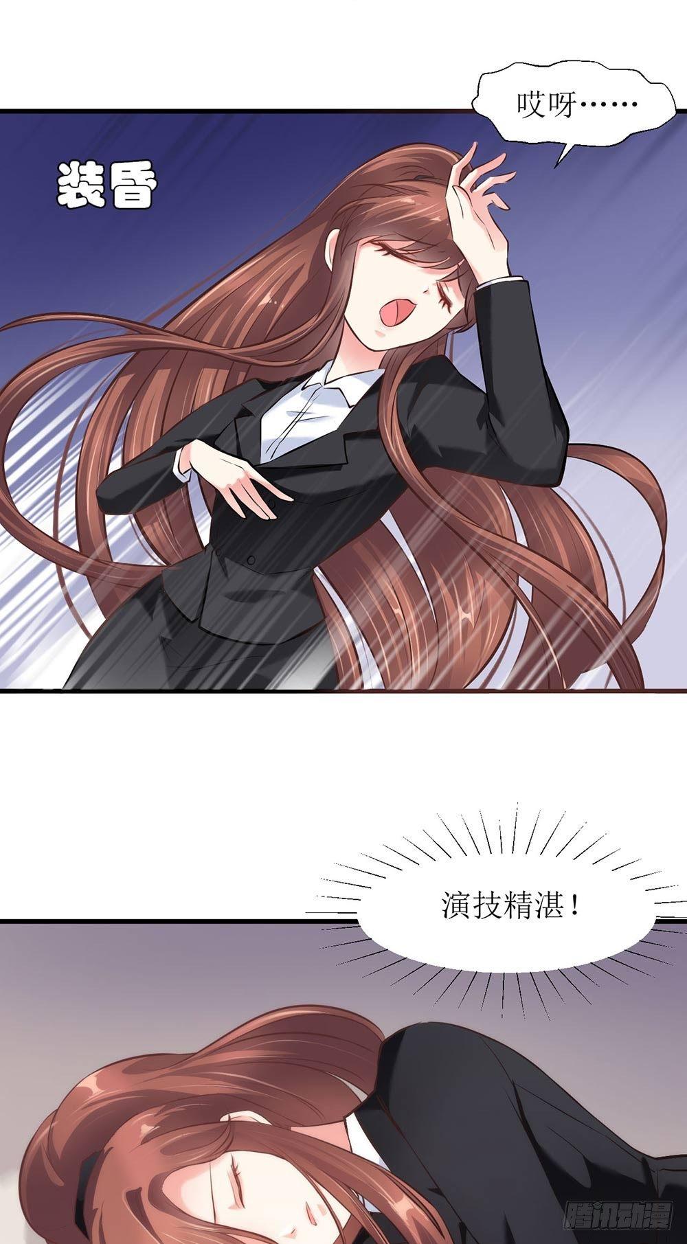 戏精本精1
