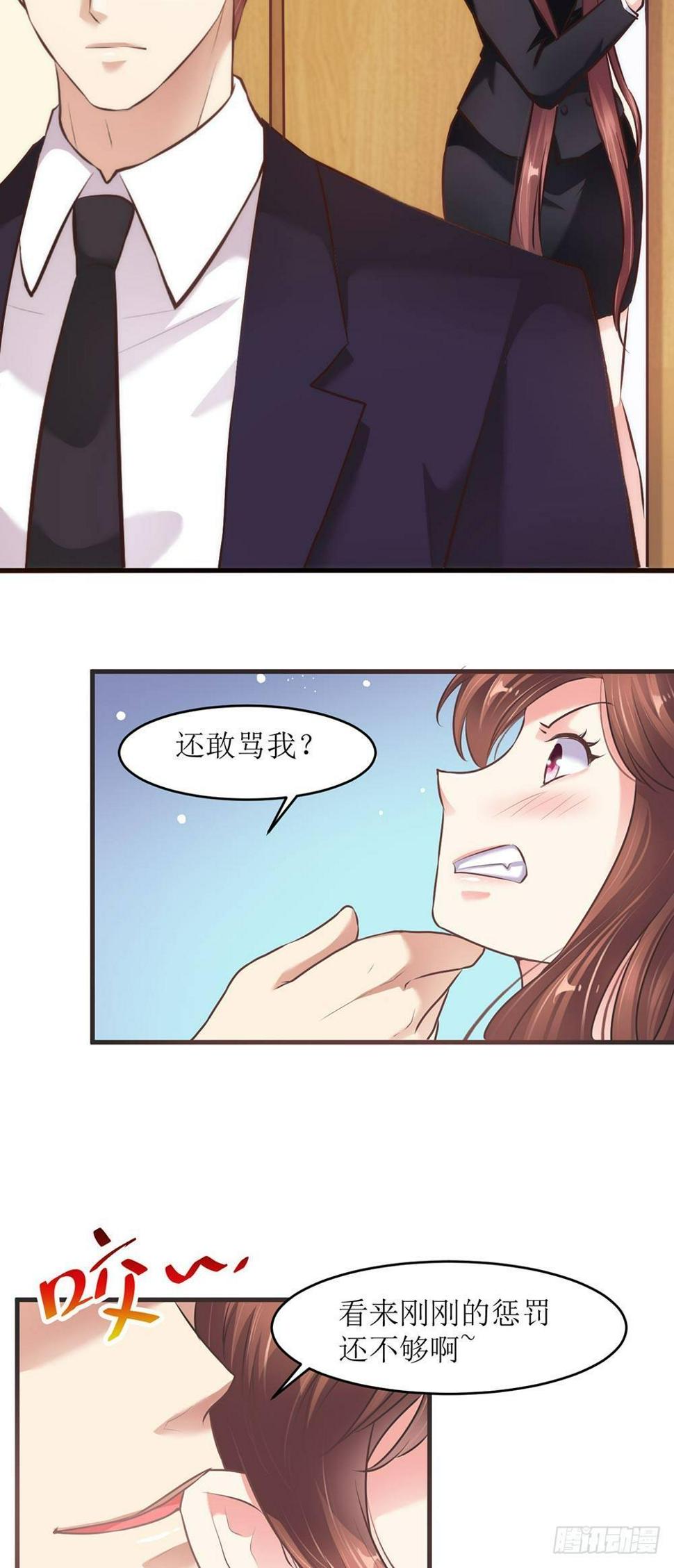 不经意的担心3