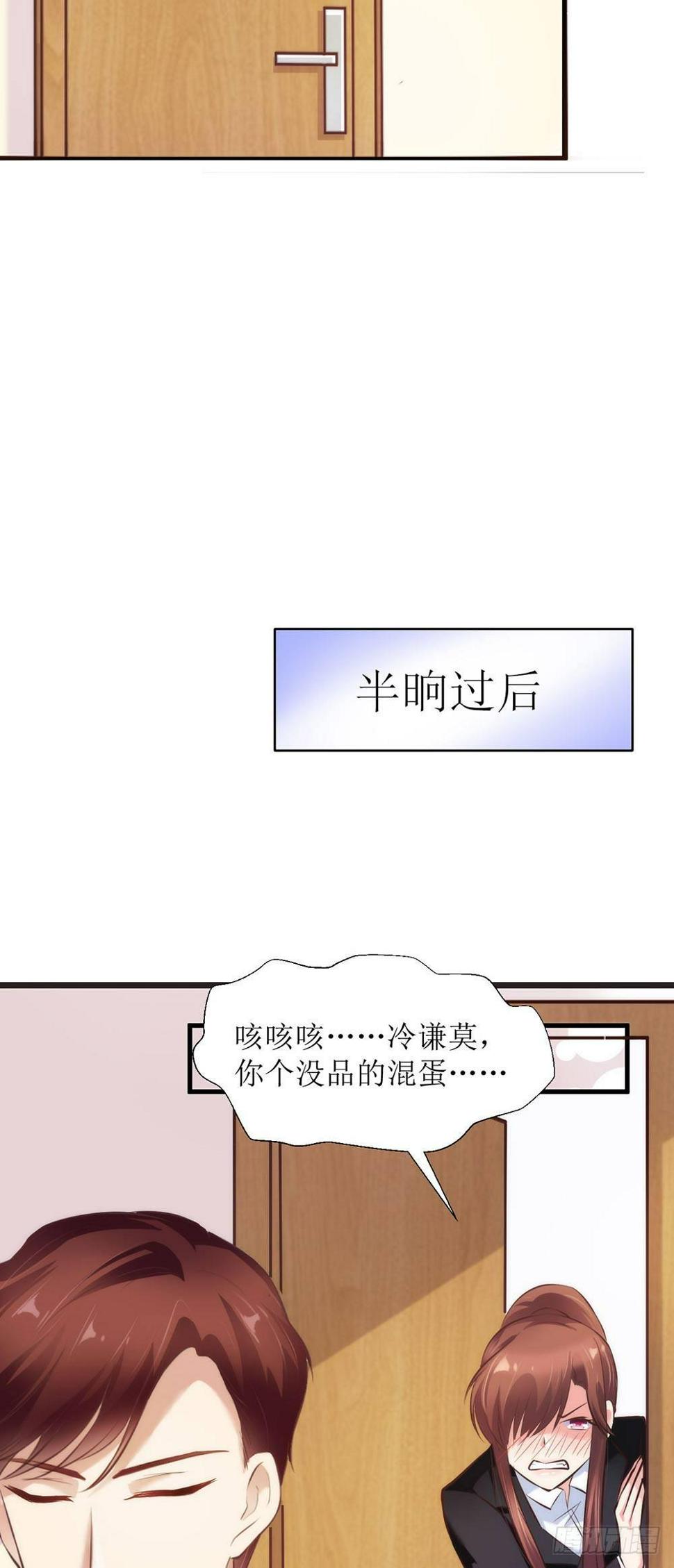 不经意的担心2